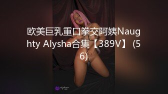 小母狗手铐捆绑女上后入