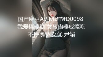 【超颜值极美女神】秀人腿精女神『葛征』最新性感私拍 无内黑丝摄影师作品 黑丝豪乳 十分魅惑喷血