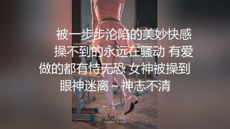 ~天使下凡【深圳大学生】颜值超能打 小仙女惊鸿一现足以惊艳全场 小逼逼粉红多汁可口，推荐！ (1)