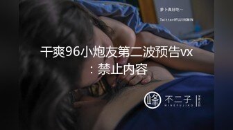 有色连续短剧《妈妈的年轻女闺蜜》 #国产2