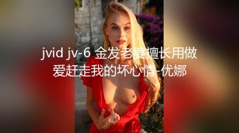 香蕉秀xjx0060老道士收服性感女妖精