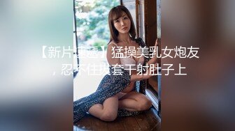 在家操小萝莉女友 你不要拍了 不要拍到脸 白长袜 萝莉裙 无毛穴 被无套输出