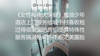 【新片速遞】  白丝短发伪娘 啊很爽 要射了 小哥哥棒棒吃的好舒服 奖励他插骚穴 本来就是男娘肉便器给大鸡鸡使用的 