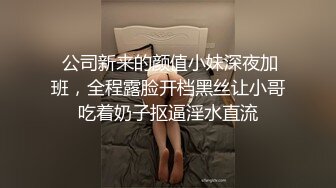 很哇塞的小萝莉  黑丝情趣颜值很高  无毛性感骚穴道具自慰呻吟