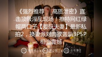 【自整理】大屁股女友是专业的手活技师，把鸡巴和蛋蛋按摩的爽到天际，【59V】 (35)