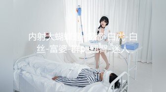 XK-8146 元旦企划《淫乱一家人》