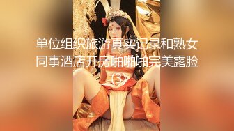 最新反差婊《30》性爱私拍流出❤️良家美女云集 取精榨精内射 完美露脸