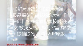 【完整版上】勾引超帅上门取件的京东小哥 嘴上说着不行加钱以后就放弃抵抗了说对不起他女朋友 屌又粗又长