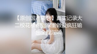  这么粉粉嫩嫩的无毛鲍鱼玩了半天 居然鸡吧还是软趴趴 还要硬插能进去吗 这么紧的小穴