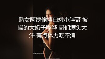 漂亮小姐姐吞吐鸡巴技术真不错加上前凸后翘好身材把美腿扛在肩上啪啪抽送