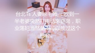 《父女乱伦》伟哥作用下首次让女儿得到性高潮 偷偷中出嫩穴