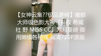 《极品CP魔手外购》全景逼脸同框偸拍Club夜场女蹲厕超多时尚靓妹方便意外收获性急小情侣口交后入快餐式性爱 (5)