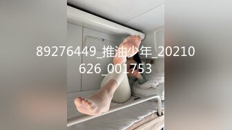 91制片厂 KCM0132 母胎处男约啪极品反差婊 啤儿