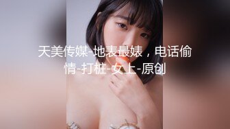 大长腿黑丝女神小魔女被各种姿势爆插