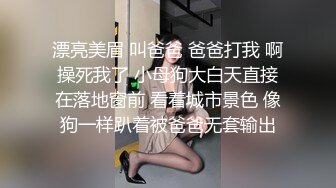 3P闺蜜少妇 真没注意你是人小鬼大呀