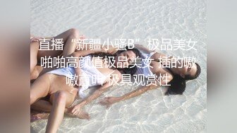 维蜜传媒WM25041 面试迷奸极品学生网络招聘被迷奸调教-瑶瑶