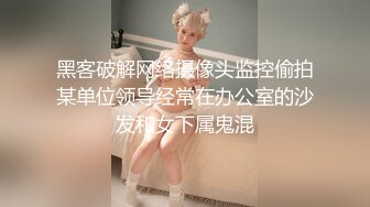 ✅双马尾萝莉萌妹✅小可爱翘起屁股后入 迎接大肉棒一下下撞击，抬起双腿猛操最后射屁股上，又是被主人中出的一天