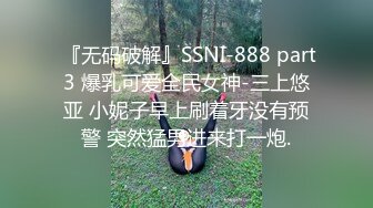 7-22伟哥寻花真实约啪神似福原爱27岁洗脚妹 小穴湿漉漉