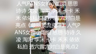 反差学妹极品反差专属学妹玩物 情趣小内内让人忍不住加速冲击小蜜穴 清纯小仙女小小年纪就这么放荡