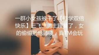 【剧情之王❤️奇葩偷情】带老婆去医院做B超 总感觉怪怪的 B超仪上竟然看到了有东西在抽插子宫？高清1080P原版无水印