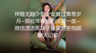 性欲强烈的舞蹈学院中国女友，嘴里含着跳蛋，在落地窗前表演自慰