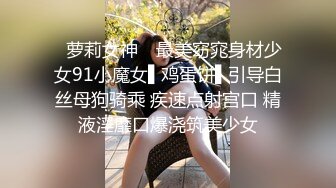 国产AV 蜜桃影像传媒 PMC087 女房东偷窥被发现反被怒操 金宝娜