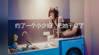 【新速片遞】 ✨【一旦高潮就脸红】超清纯反差日本美少女「yuahentai」OF私拍【第九弹】(20v)[4.64GB/MP4/1:47:37]