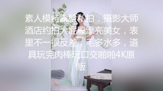 林先生调教猛操约他的骚狗,让他骚一点,干的好爽,大鸡把无套挺入,听着骚狗叫的声音都能硬,完整版