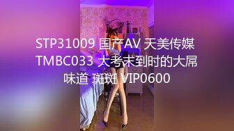 【新片速遞】  巨乳漂亮小女友吃鸡舔菊花 上位骑乘很卖力 操了小穴再无套爆菊花 最后口爆吃精 