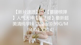 【女子保健】肥臀骚女全身按摩，推屁股扣穴，搞得啊啊浪叫，掏出屌按摩床上抽插猛操