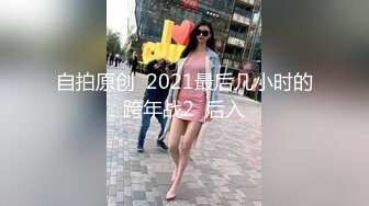 安防酒店偷拍 年轻白领情侣半夜开房女友用情趣用品热身后各种姿势啪啪