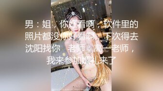 【超清】3P，【太子极品探花】，极品小嫩妹，身材苗条，被两位大佬轮流干