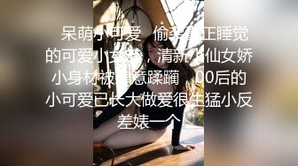 【极品探花??AI画质增强】外围女神猎啪『老王探花』约操极品颜值大二长腿学生妹 被16厘米大屌狠狠干 超清3K原版