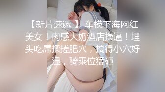  活超棒的少妇全程露脸伺候大哥，活好不粘人从上舔到下前胸后背胸推漫游，给大哥舔菊花无套爆草