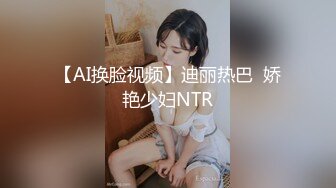 端庄优雅小娇妻『G』外人眼中的女神私下就是一只欠操的小母狗，魔鬼身材超紧小嫩逼 顶宫灌精 (2)