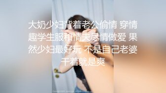 【OnlyFans】台湾骚妻阿姐，韵味骚货美人妻，性爱日常反差VIP订阅，日常性爱，自慰露出裸体艺术写真 22