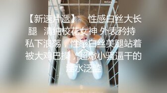 爆乳奶萝 调教爆炸椰奶波霸美少女 小巨 吃鸡双排开麦挨操