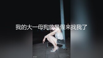 【星空无限传媒】xkg-204 替废物老爸用大鸡巴抽插-美佳