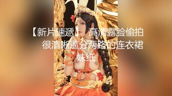 嫩穴美少女回归！蜜桃臀骑乘位！特写视角舔粉穴