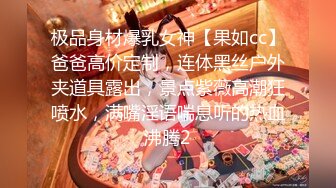 深夜去周口少妇家偷情可3p屌丝勿扰