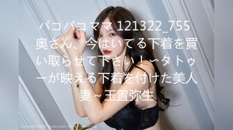 STP28374 高潮盛宴 绝顶媚态蜜汁嫩鲍美少女▌Yua▌温泉被男友羞涩玩弄 女上位全自动榨汁 同步高潮内射眩晕上头