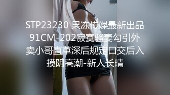 KM008 皇家华人 实习调酒师被潜规则 孟若羽