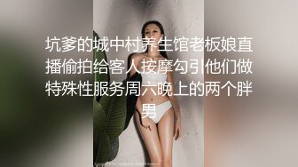 继续上一发粉红肉棒抽插