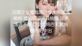 （内裤哥）豪华精品原版大片-AV女优系列之和服灰丝的橘梨纱