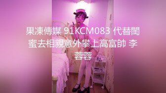 极品韩国美少女居家日常 全裸游荡也喜欢摸下体 在家人面前也露 精致脸蛋丝毫不害羞 大饱眼福秀色可餐