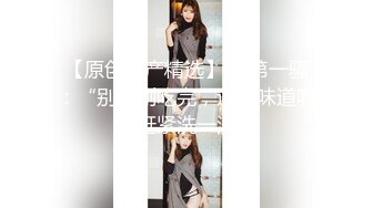 [原創錄制](sex)20240218_小小鱼