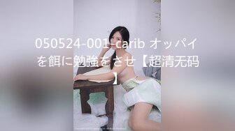 新人极品女神激情满满【学妹挺甜雅】道具自慰深喉被爆操!3V (1)