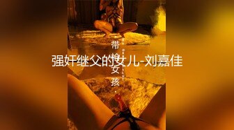 丰满女神诱惑自拍，咪咪头如此之大，性欲如此之强，摸两下就硬如铁！