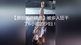 星空无限传媒最新出品❤️醉酒后上了兄弟的女朋友