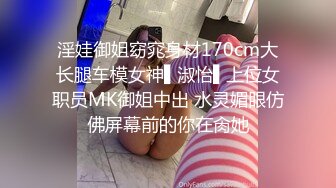 STP15099 【金莲小仙女】暖阳下，她脱光光，是谁家的姑娘，大爷走在那河边上，心里好慌张